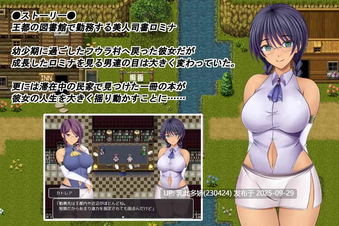 17[RPG]【萌站内嵌】奥林匹斯禁书 オリポスの禁書 2.0 AI汉化 [PC1.4G]-第4张图片-萌站