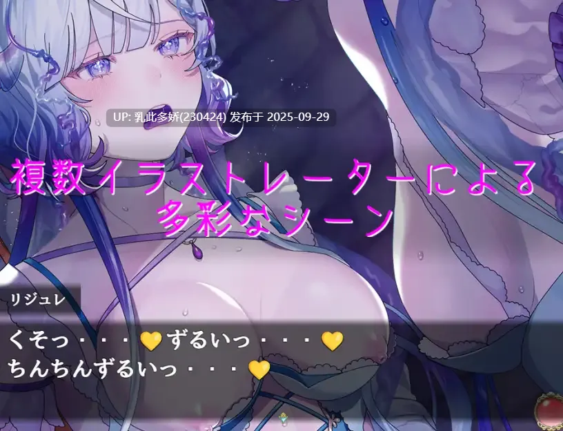 21[RPGAI汉化]【萌站内嵌】乐园的罗蕾莱 楽園のローレライ ver1.01[PC2.4G]-第2张图片-萌站