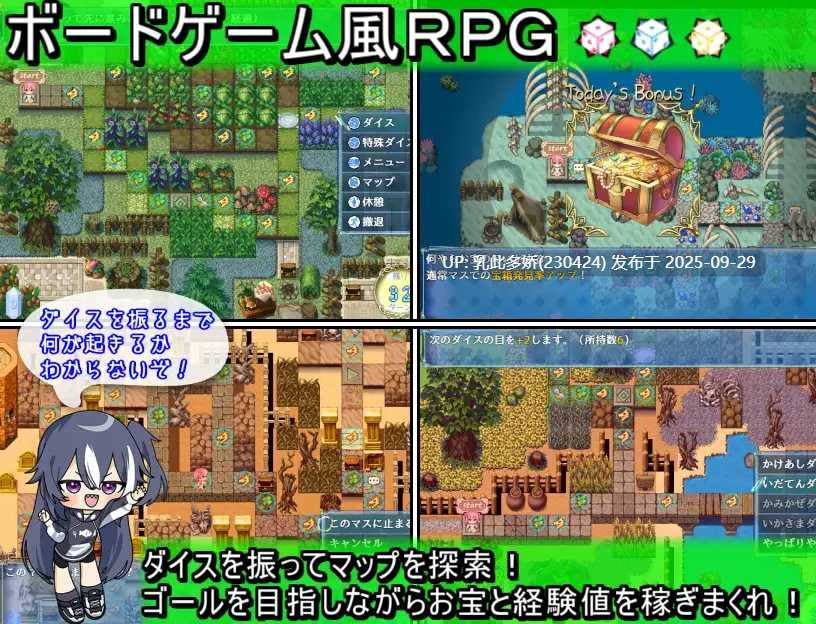 21[RPGAI汉化]【萌站内嵌】乐园的罗蕾莱 楽園のローレライ ver1.01[PC2.4G]-第10张图片-萌站