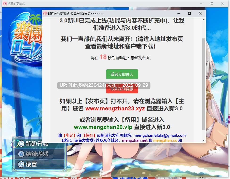 21[RPGAI汉化]【萌站内嵌】乐园的罗蕾莱 楽園のローレライ ver1.01[PC2.4G]-第11张图片-萌站