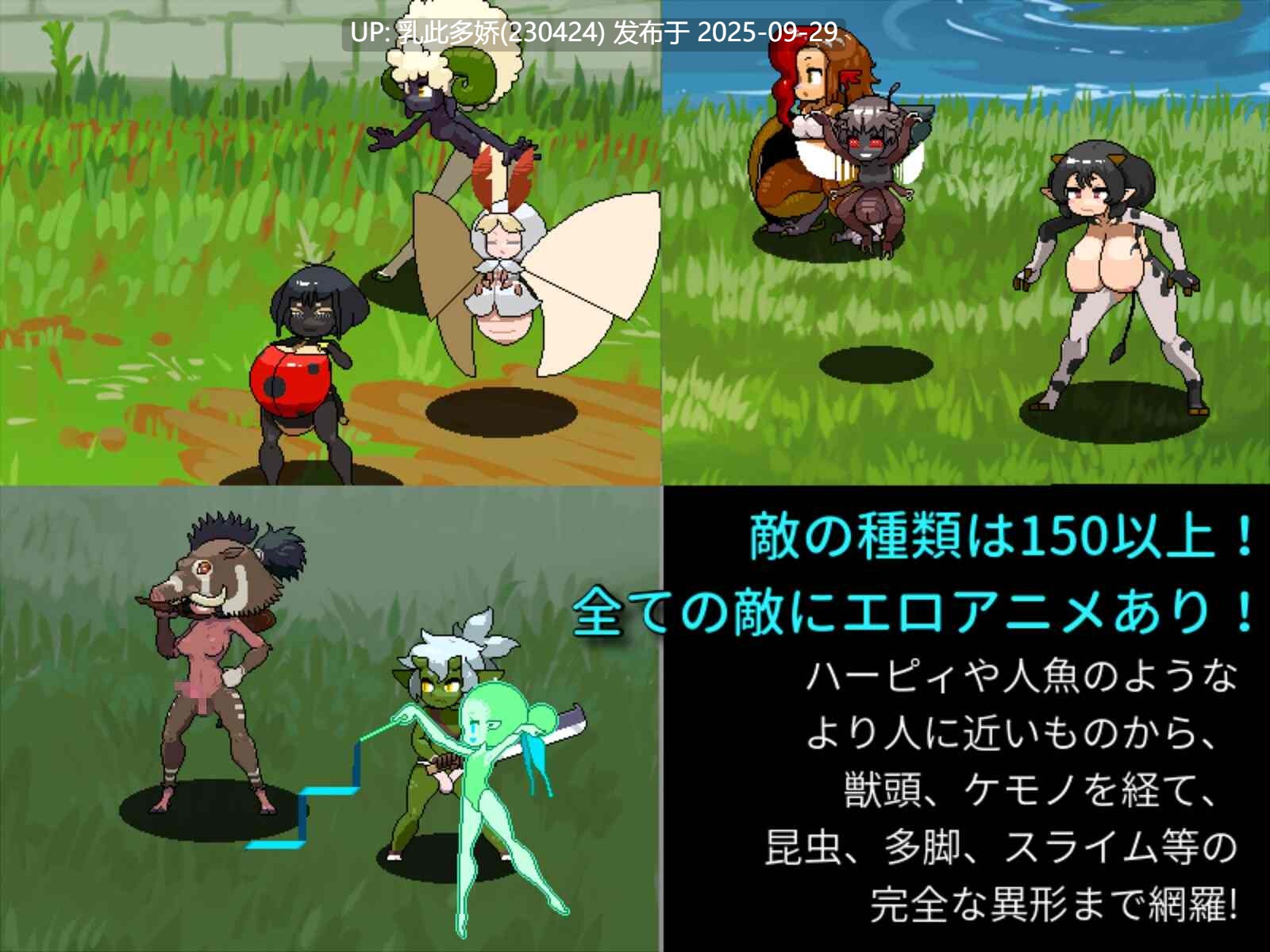 22[RPG动态] 雌雄对决！ 雌雄を決せ!アンドロギュノス v1.2 机翻版+存档 [7.0G]-第4张图片-萌站