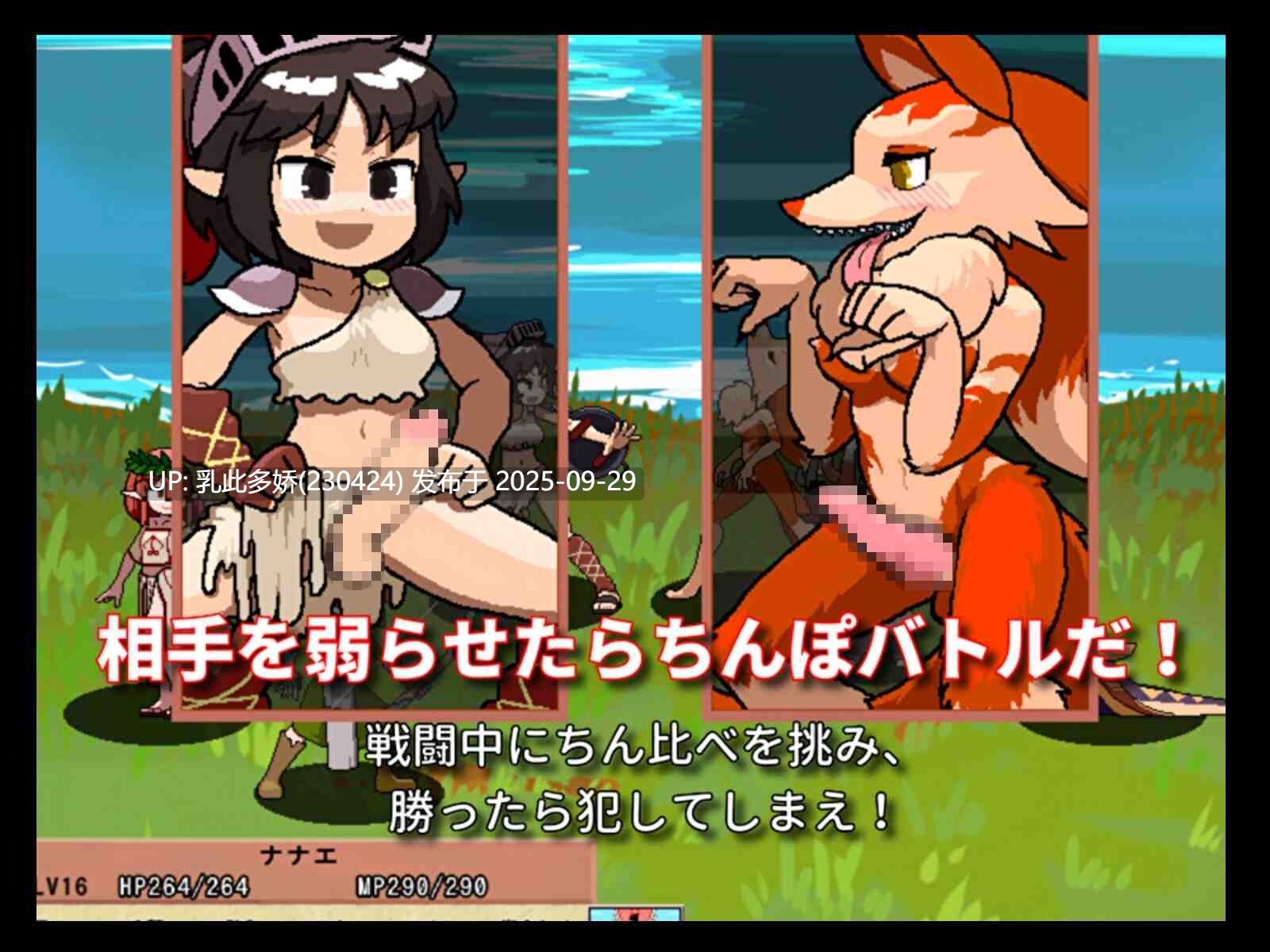 22[RPG动态] 雌雄对决！ 雌雄を決せ!アンドロギュノス v1.2 机翻版+存档 [7.0G]-第5张图片-萌站