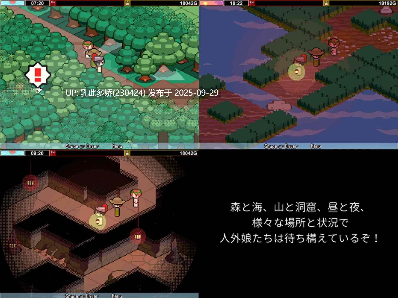 22[RPG动态] 雌雄对决！ 雌雄を決せ!アンドロギュノス v1.2 机翻版+存档 [7.0G]-第7张图片-萌站