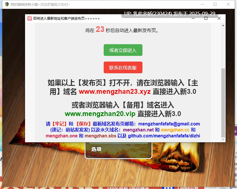 24[RPG]【萌站内嵌】我的心灵控制小镇 僕のヒュプノタウン～浸食される少女達 ver1.0 AI汉化[PC330M]-第9张图片-萌站