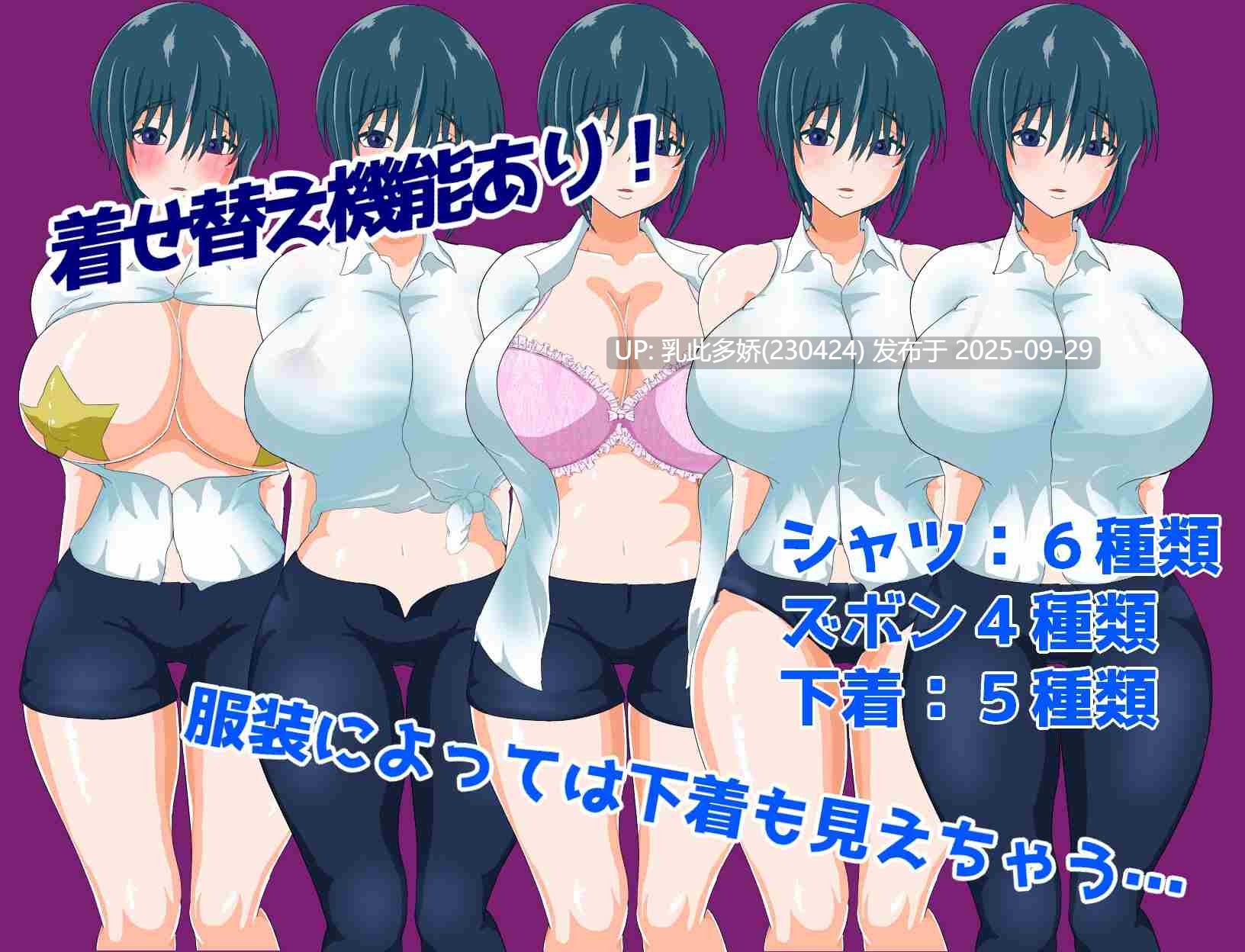 25[RPG]【萌站内嵌】万事屋与寝取委托  AI汉化 [PC510M]-第3张图片-萌站