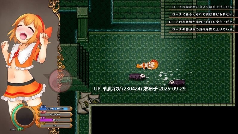 29[RPG像素动态] 奇妙少女幻想曲 うちのこファンタジア v0.64.0 官中版 [PC290M]-第2张图片-萌站