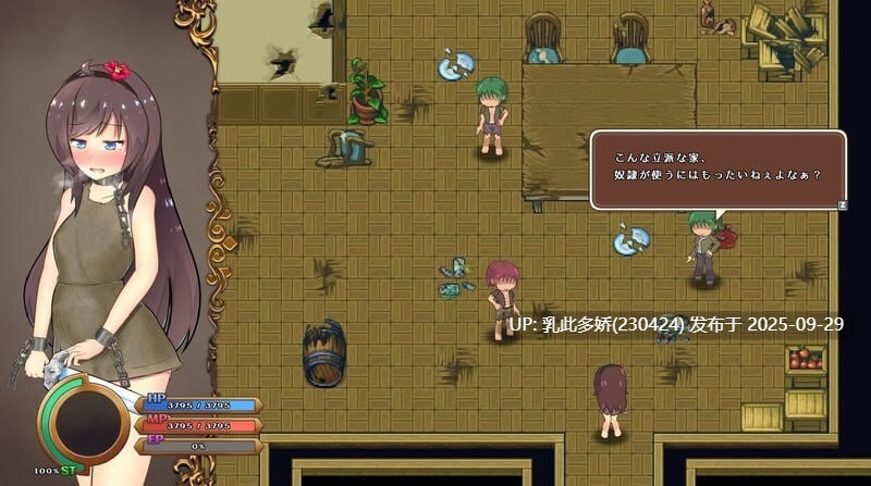 29[RPG像素动态] 奇妙少女幻想曲 うちのこファンタジア v0.64.0 官中版 [PC290M]-第3张图片-萌站