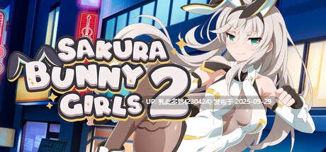 30[亚洲风SLG] 樱花兔女郎2 Sakura Bunny Girls 2 v1.0 汉化步兵 [PC1.6G]