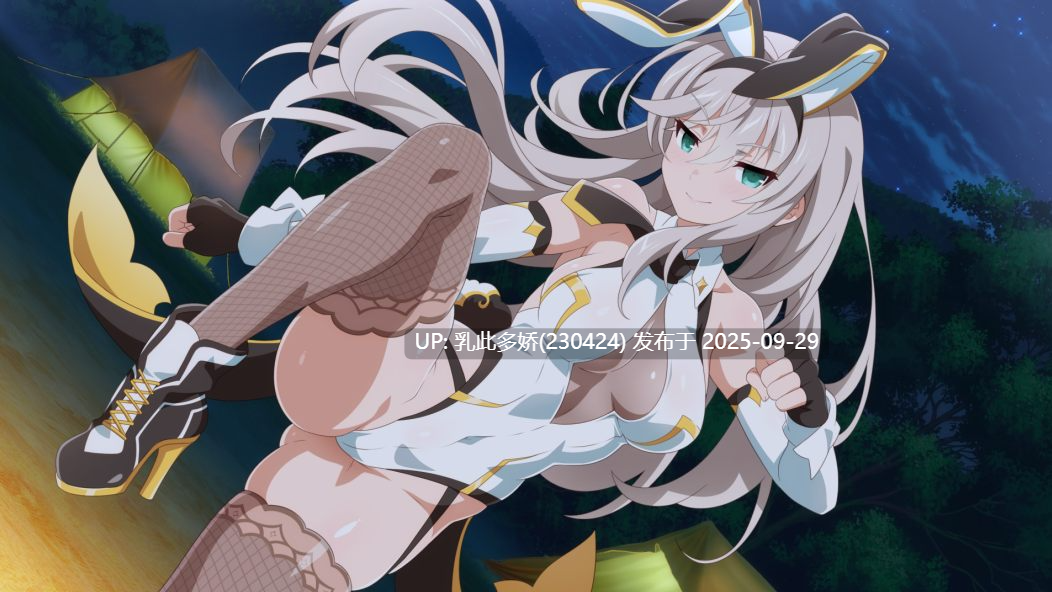 30[亚洲风SLG] 樱花兔女郎2 Sakura Bunny Girls 2 v1.0 汉化步兵 [PC1.6G]-第7张图片-萌站