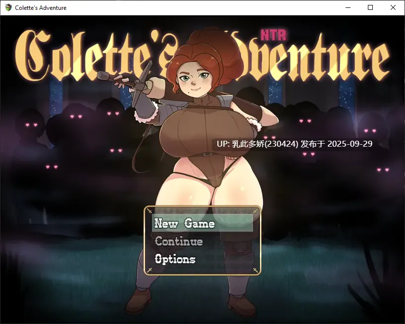 31[RPG]【萌站内嵌】科莱特的NTR冒险 Colette’s NTR Adventure v0.1.5a 内嵌AI汉化 [PC560M]