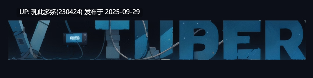 32[地牢RPG] V-TUBER(虚拟主播) v0.5 内嵌AI汉化版 [PC600M]-第2张图片-萌站