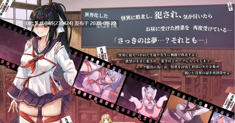33[RPG]【萌站内嵌】[RPG汉化]七月囚笼、甜蜜私语 内嵌AI汉化版+自带全回想解放 [新作] [1.6G]-第7张图片-萌站