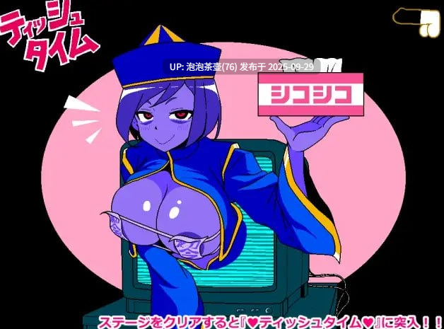 【SLG/AI汉化/动态？PC】情色猜拳 僵尸篇 エロじゃんけん v1.0