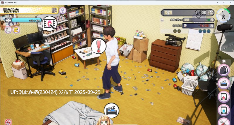 34[SLG-PC] [互动SLG中文动态]AV导演生活！V1.239 STEAM官方中文步兵版 [新官中] [3.6G]-第7张图片-萌站