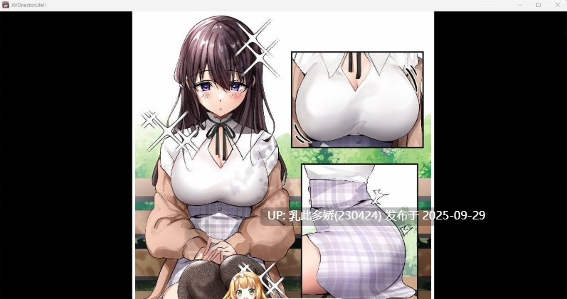 34[SLG-PC] [互动SLG中文动态]AV导演生活！V1.239 STEAM官方中文步兵版 [新官中] [3.6G]-第8张图片-萌站