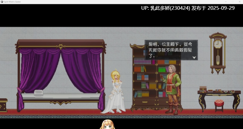 35[ACT-PC] [像素ACT中文动态] 灵魔女外传V1.12 官方中文步版 [更新] [3.3G]-第2张图片-萌站