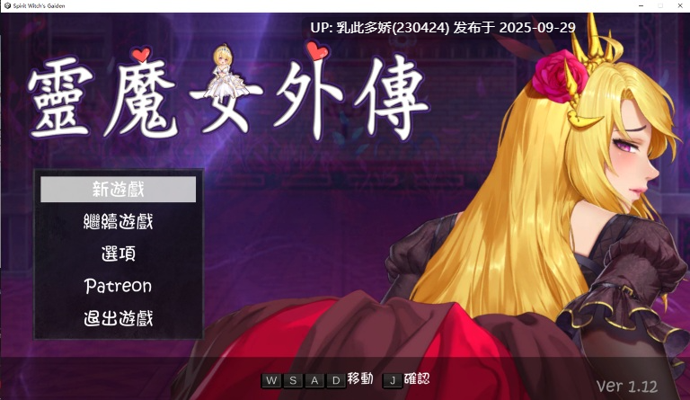 35[ACT-PC] [像素ACT中文动态] 灵魔女外传V1.12 官方中文步版 [更新] [3.3G]-第8张图片-萌站
