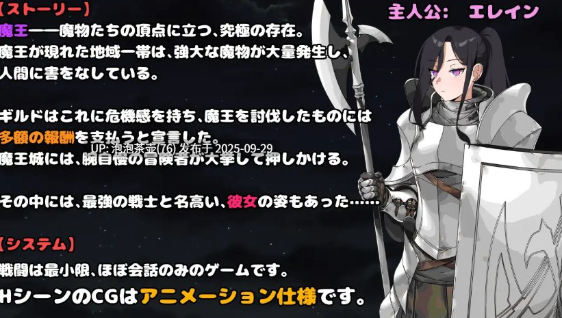 【RPG/AI汉化/PC】最强女战士,可惜是个笨蛋!潜入魔王城!v1.0-第3张图片-萌站 【RPG/AI汉化/PC】最强女战士,可惜是个笨蛋!潜入魔王城!v1.0-第3张图片-萌站