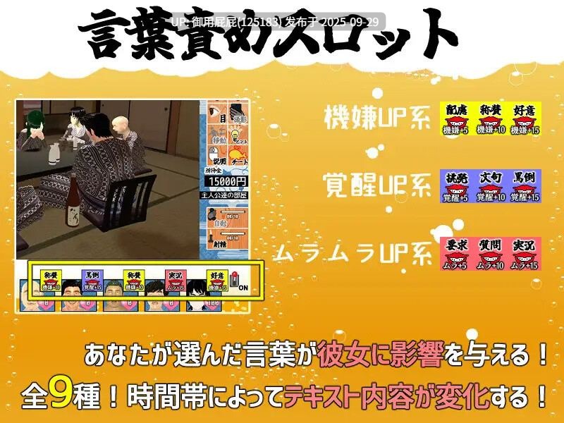 [爆款NTR作品/动态/更新] 你想和我女朋友做爱吗2 ～混浴温泉～ 僕の彼女とヤッてみる2 ～混浴温泉～ Ver1.02 AI汉化版+全回想存档 [1.90G]-第3张图片-萌站