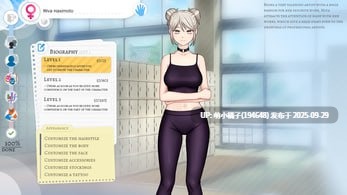 ⭐️🔥#度盘  💭名称 #校园游戏   💭原名  #School Game  💭版号 v0.969 bugfix2 官方中文版【2025年09月26日 更新】
