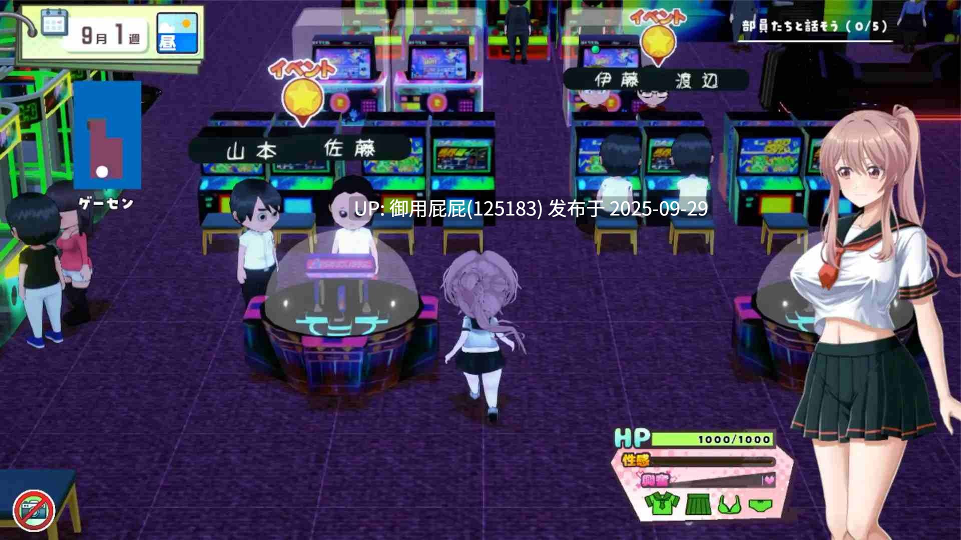 [爆款SLG/动态/更新] 带领雨瀬美优进军全国大赛！ 雨瀬みゆを全国大会につれてって！ Ver0.3.2EA AI汉化版 体验版 [3.50G]-第6张图片-萌站
