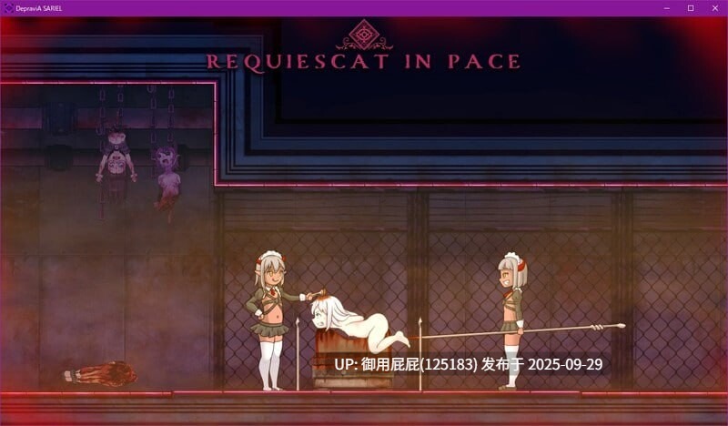 重大更新 [动作ACT/动态/猎奇] 堕落圣女·萨莉尔 DepraviA SARIEL Ver2509_CLOSED_B_2.02.8 原版生肉 体验版 [1.70G]-第2张图片-萌站