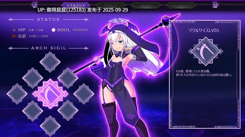 重大更新 [动作ACT/动态/猎奇] 堕落圣女·萨莉尔 DepraviA SARIEL Ver2509_CLOSED_B_2.02.8 原版生肉 体验版 [1.70G]-第3张图片-萌站