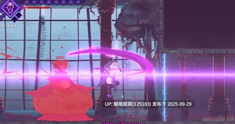 重大更新 [动作ACT/动态/猎奇] 堕落圣女·萨莉尔 DepraviA SARIEL Ver2509_CLOSED_B_2.02.8 原版生肉 体验版 [1.70G]-第10张图片-萌站