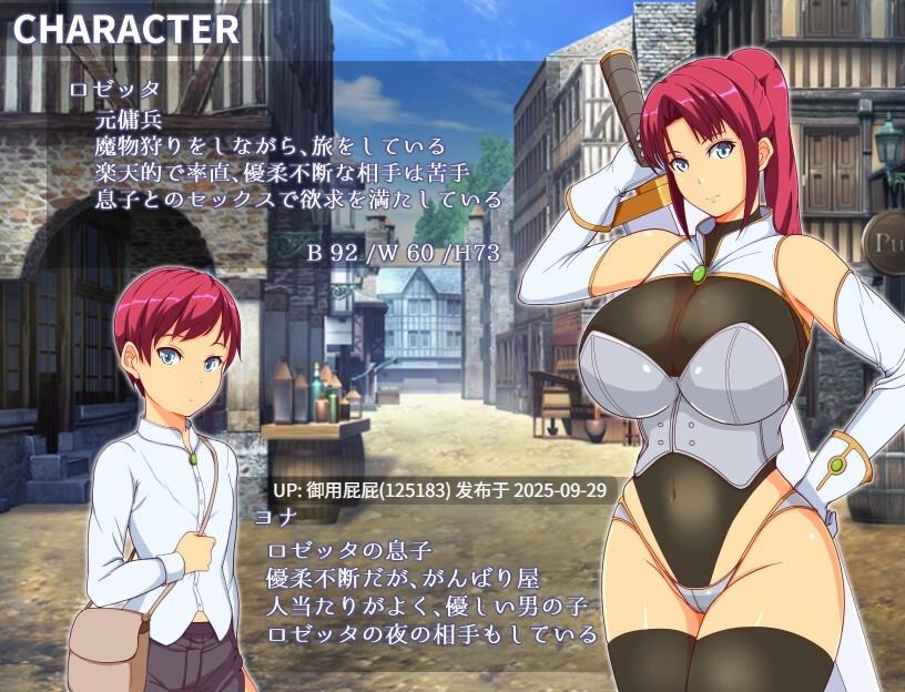 [日式RPG/动态/新作] 妈妈们的竞技场 ママンズコロシアム v2025.09.25 AI汉化版 [1.60G]