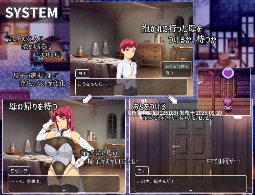 [日式RPG/动态/新作] 妈妈们的竞技场 ママンズコロシアム v2025.09.25 AI汉化版 [1.60G]-第8张图片-萌站