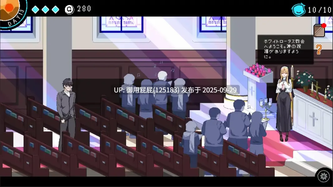 新更新 [沙盒SLG/NTR/动态/存档] 社群审查 DX エロ検閲者 the censor v4.0.14 Steam官中步兵版+存档 [1.90G]-第10张图片-萌站
