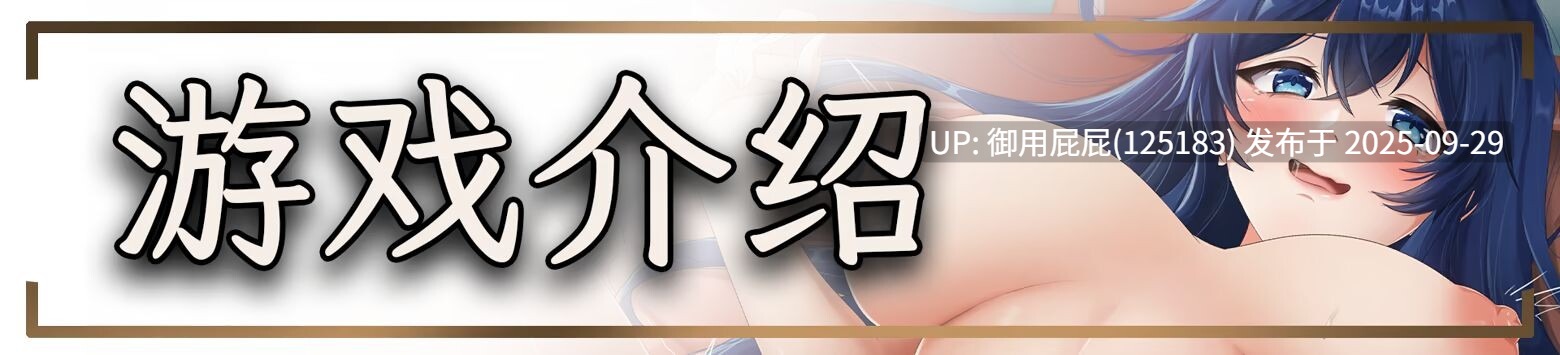 [亚洲风SLG大作/动态/更新] 恋爱庄园-家教篇 Love Mansion V1.03 v2025.09.28 Steam官方中文步兵版 [4.30G]