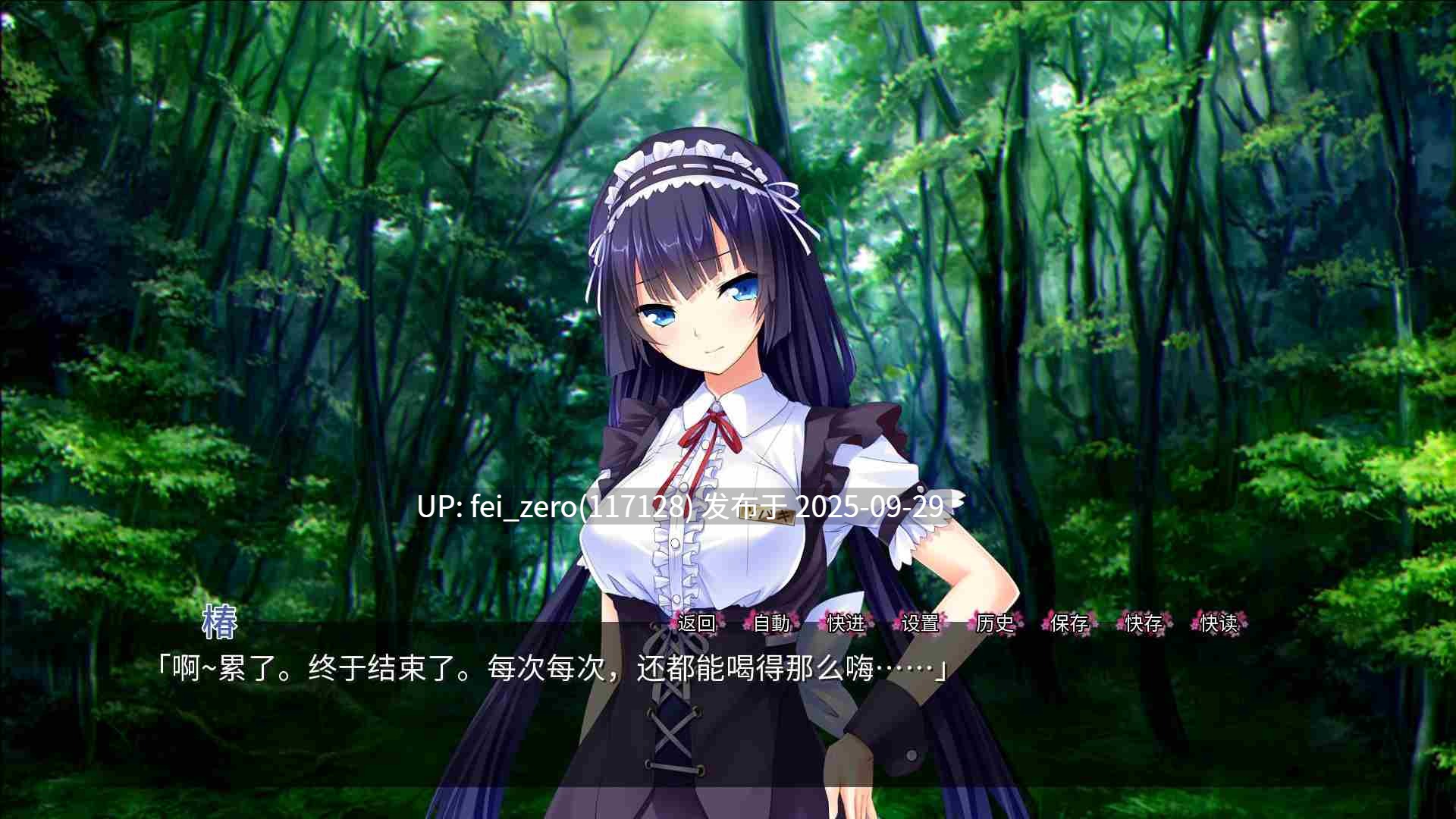 【PC/ADV】我的兽耳后宫【Steam官中】[Norn] -第3张图片-萌站