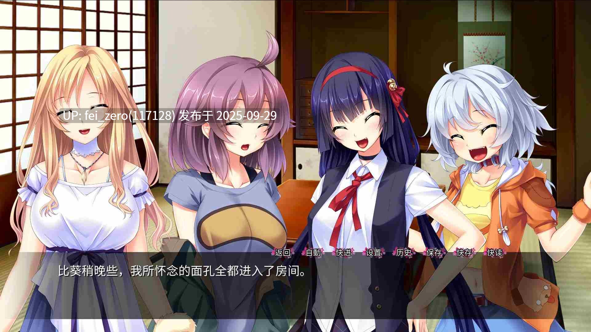 【PC/ADV】我的兽耳后宫【Steam官中】[Norn] -第4张图片-萌站