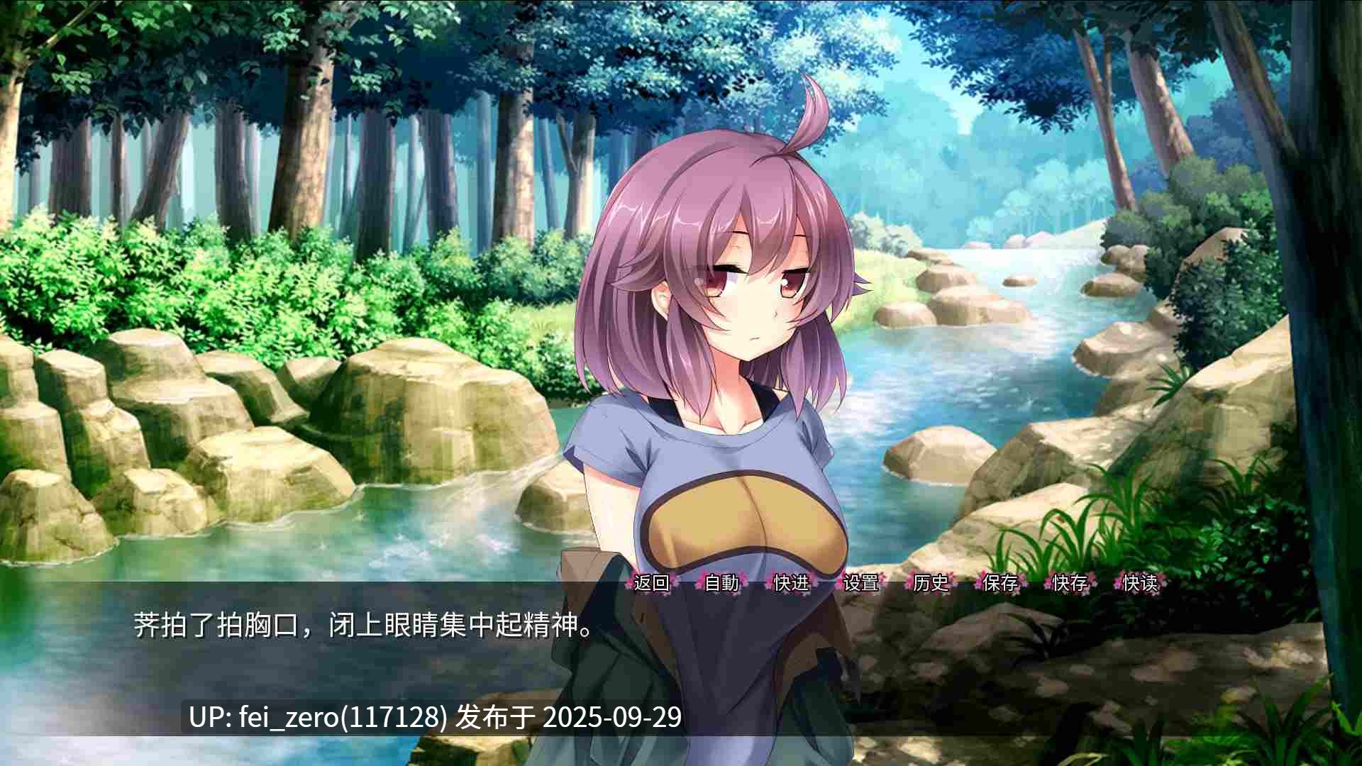 【PC/ADV】我的兽耳后宫【Steam官中】[Norn] -第5张图片-萌站