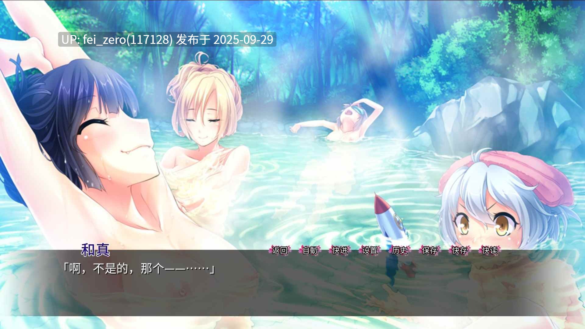 【PC/ADV】我的兽耳后宫【Steam官中】[Norn] -第10张图片-萌站