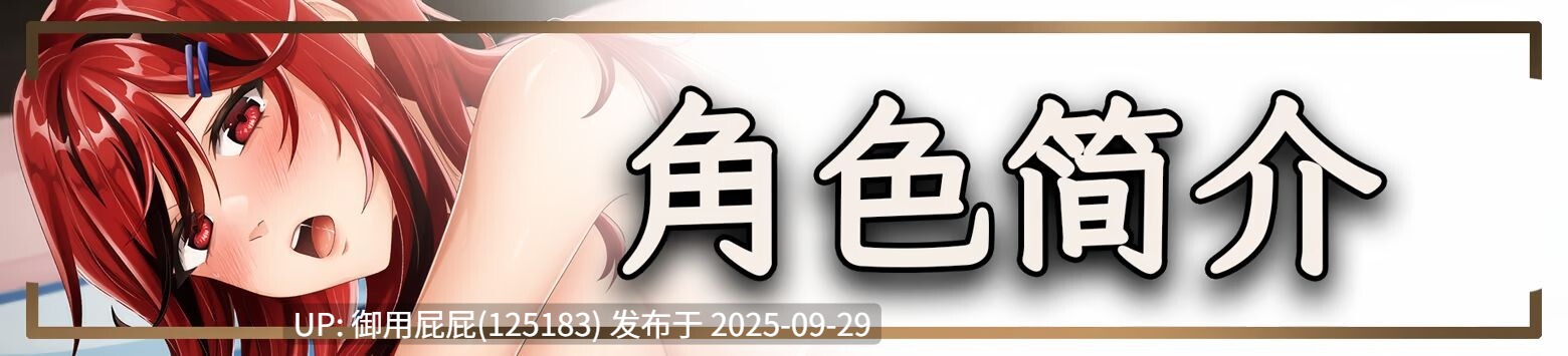 [亚洲风SLG大作/动态/更新] 恋爱庄园-家教篇 Love Mansion V1.03 v2025.09.28 Steam官方中文步兵版 [4.30G]-第4张图片-萌站
