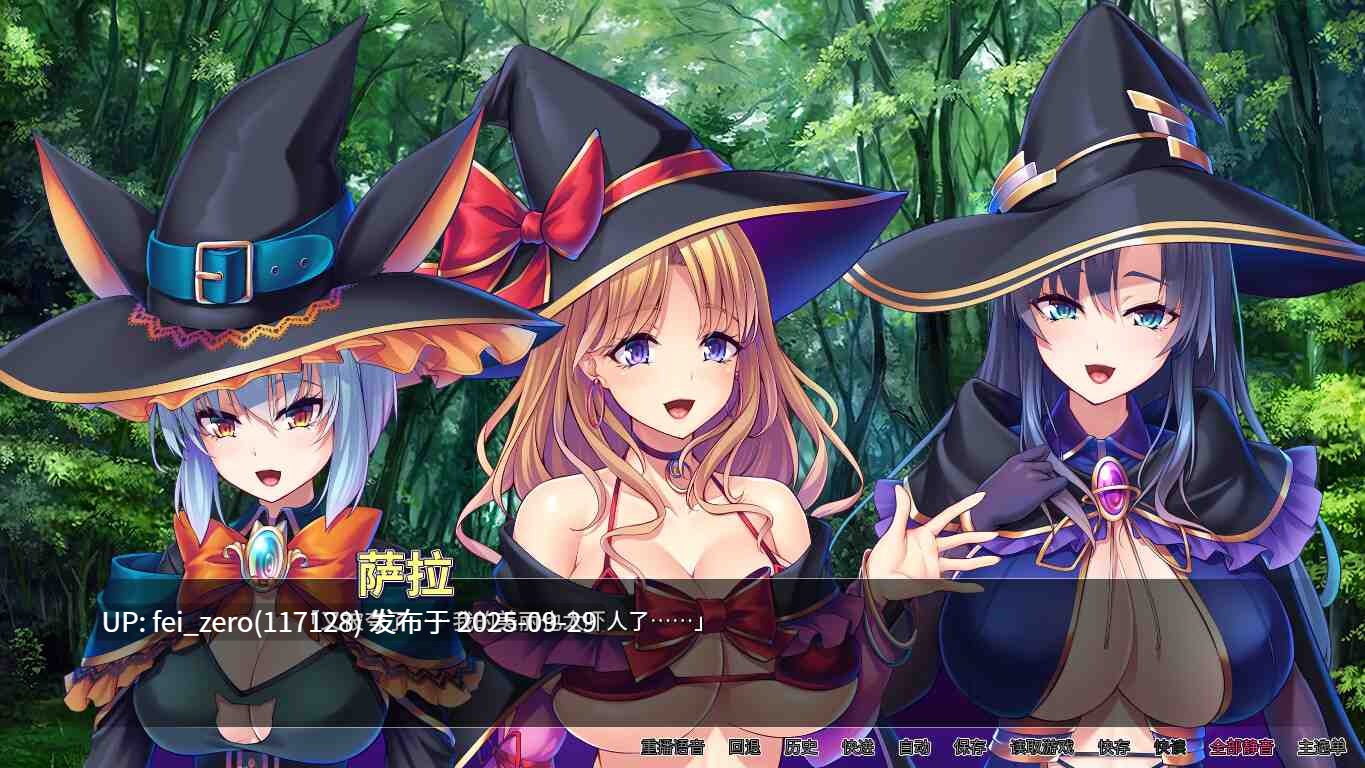 【PC/ADV】异世界病娇魔女三姐妹【Steam官中】【全CG】[Norn] -第4张图片-萌站