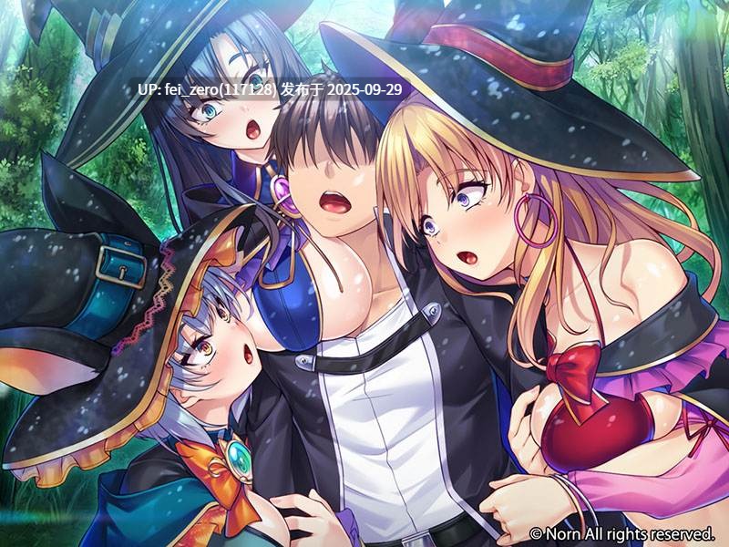 【PC/ADV】异世界病娇魔女三姐妹【Steam官中】【全CG】[Norn] -第9张图片-萌站