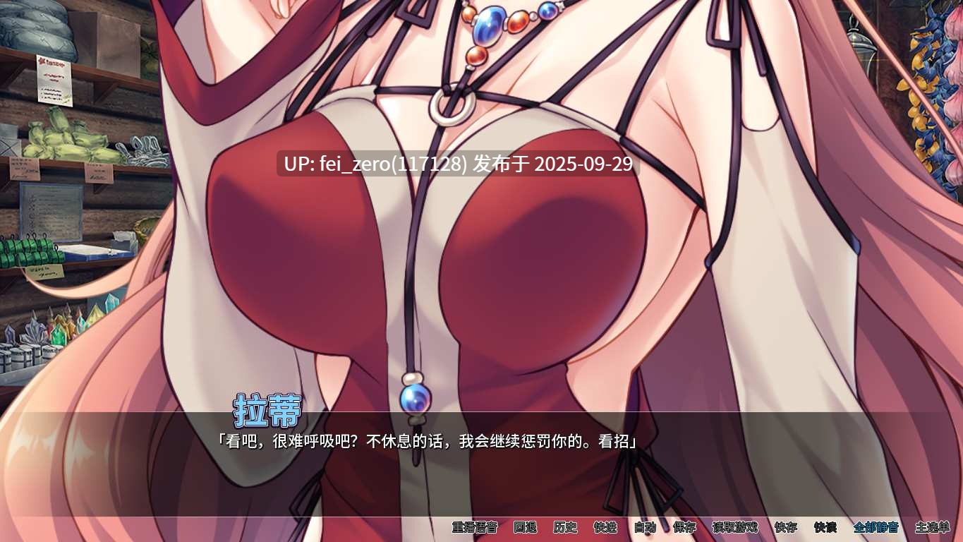 【PC/ADV】异世界与兽娘姐姐的做爱生活【Steam官中】[Norn] -第2张图片-萌站
