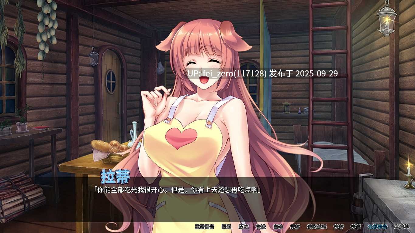 【PC/ADV】异世界与兽娘姐姐的做爱生活【Steam官中】[Norn] -第9张图片-萌站