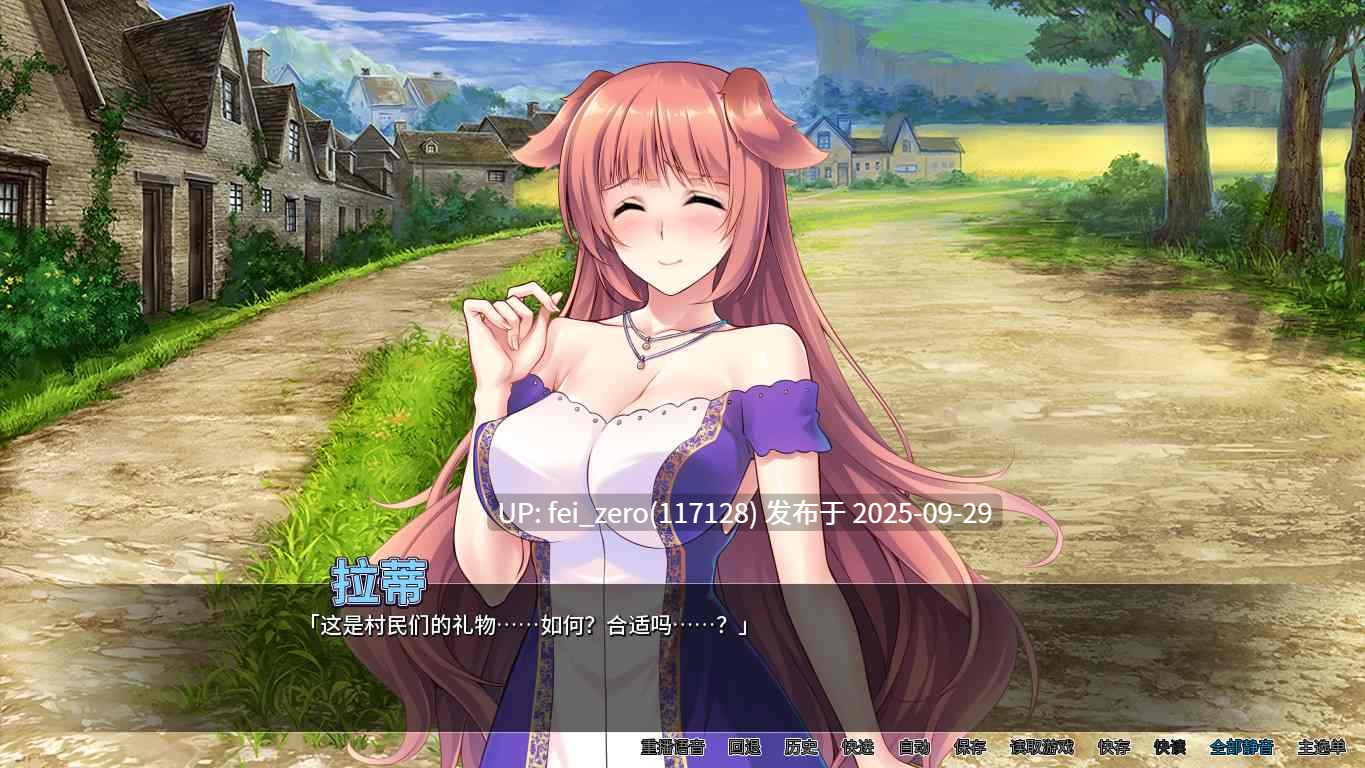 【PC/ADV】异世界与兽娘姐姐的做爱生活【Steam官中】[Norn] -第11张图片-萌站