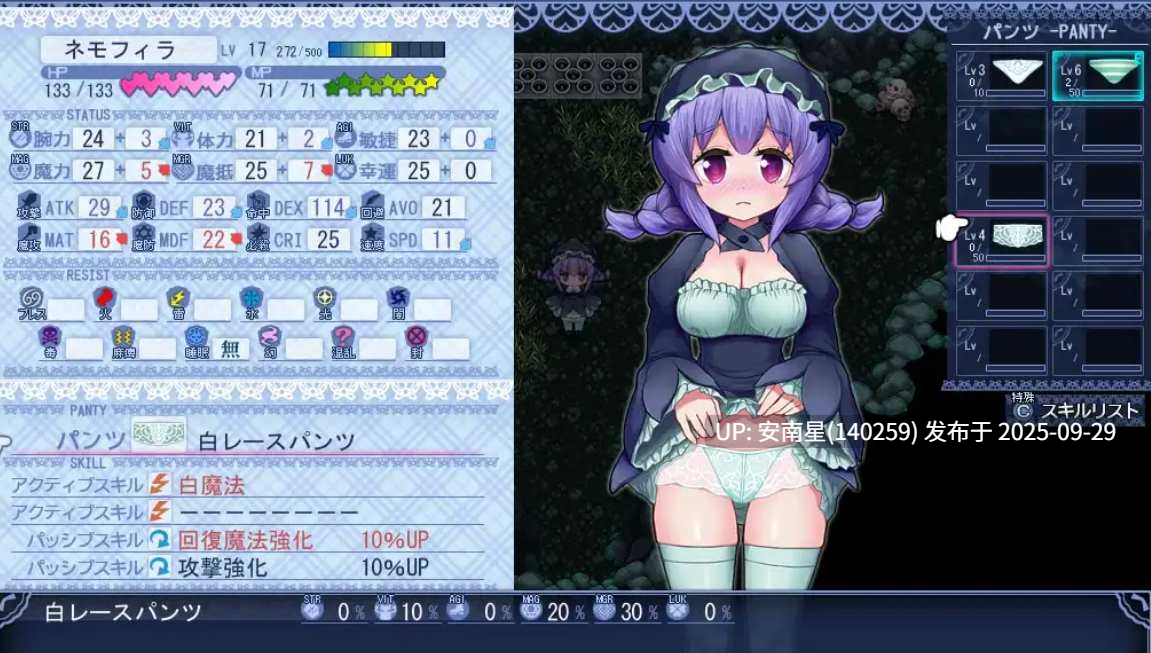 [精品RPG/PC/动态CG]Asmodeus Delta ～パンツを求めて～ episode0 -V2018.4.13-AI汉化-第2张图片-萌站