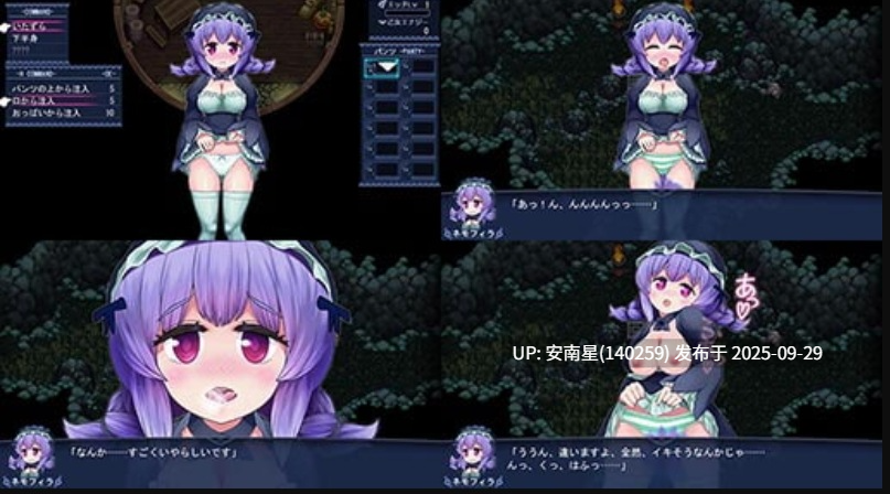 [精品RPG/PC/动态CG]Asmodeus Delta ～パンツを求めて～ episode0 -V2018.4.13-AI汉化-第3张图片-萌站