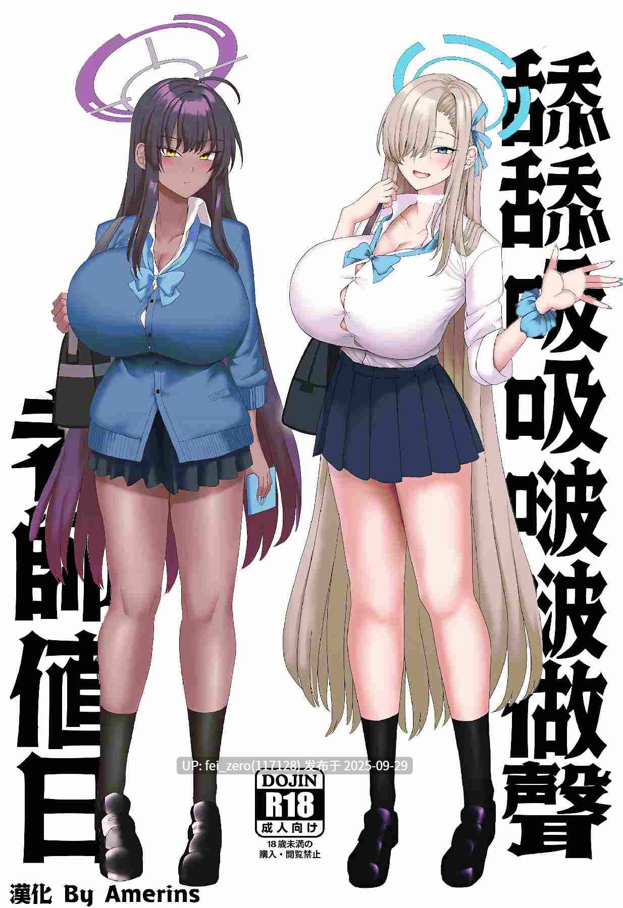 【作品合集】ちんちん亭 (chin)[61部]【汉化】【全收集/自整理】-第2张图片-萌站