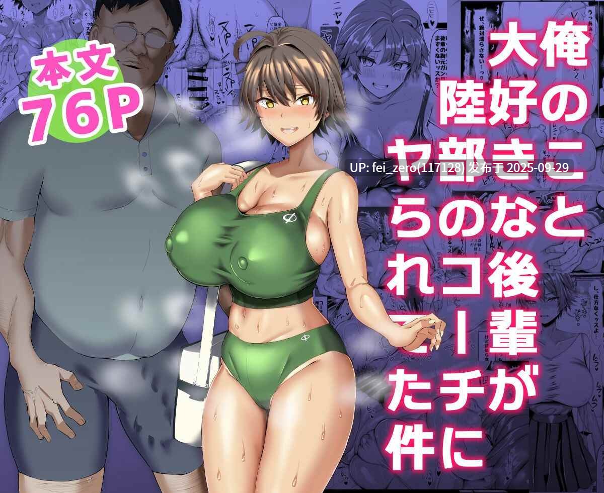 【作品合集】ちんちん亭 (chin)[61部]【汉化】【全收集/自整理】-第18张图片-萌站