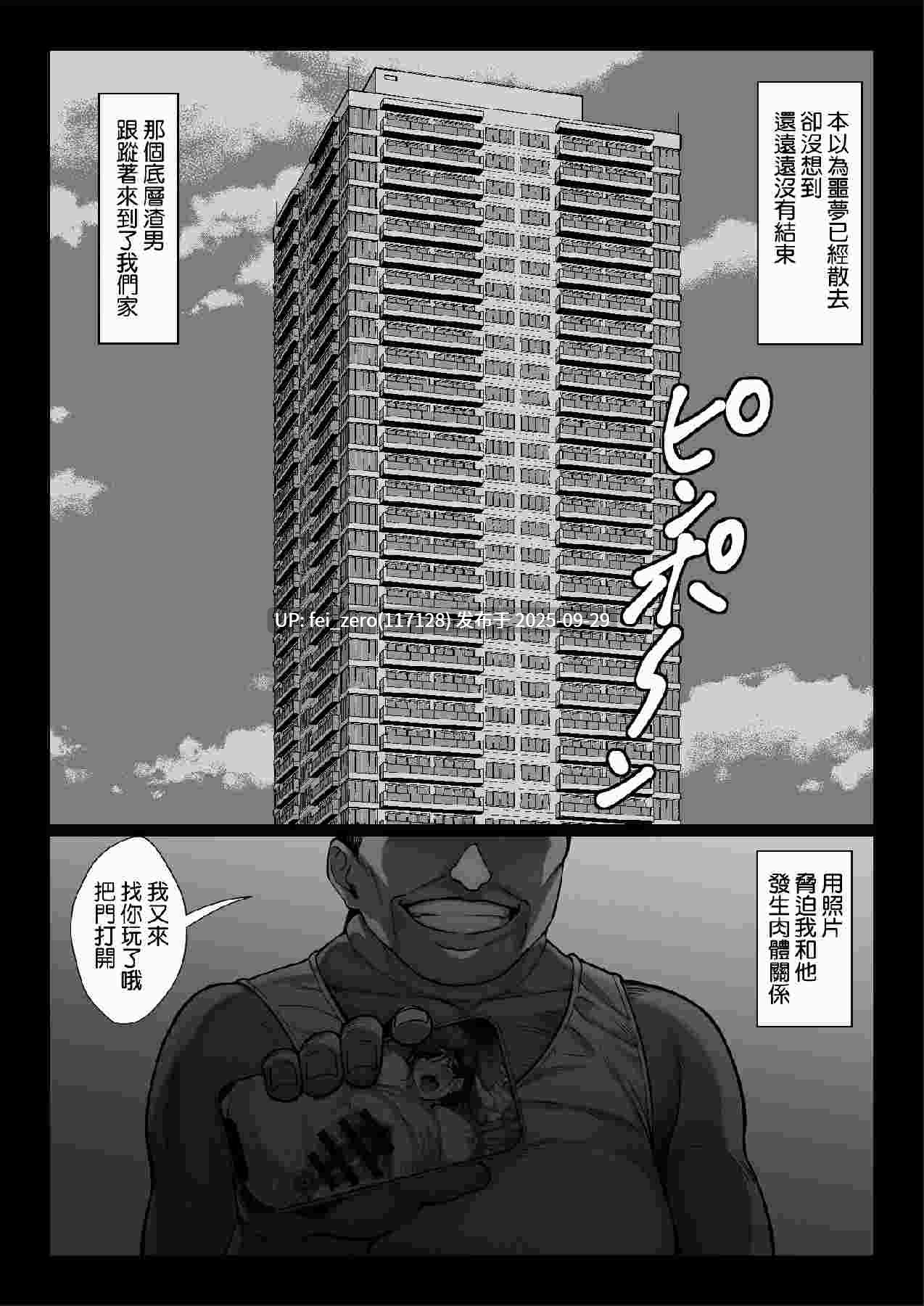 【作品合集】チンパン[10部]【汉化】【全收集/自整理】-第24张图片-萌站