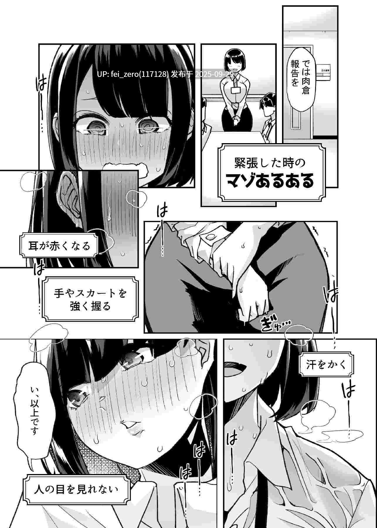 【作品合集】チンパン[10部]【汉化】【全收集/自整理】-第38张图片-萌站