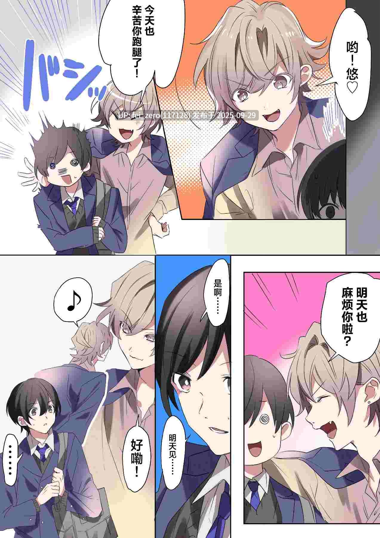 【作品合集】なのトランス[5部]【汉化】【全收集/自整理】