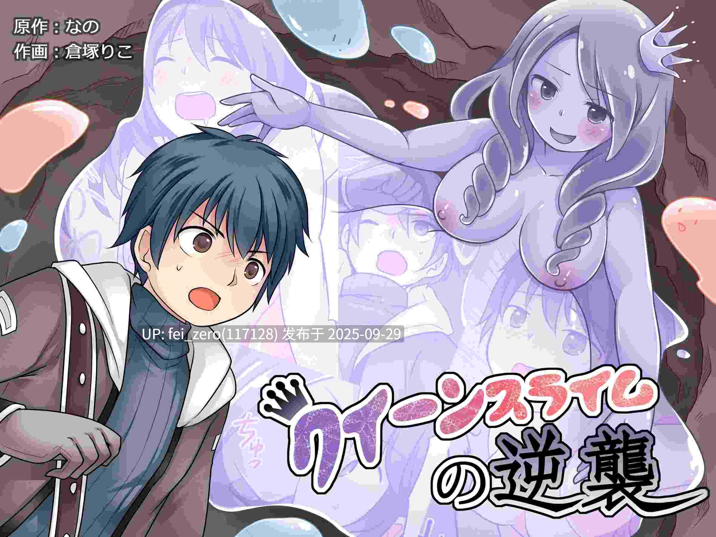 【作品合集】なのトランス[5部]【汉化】【全收集/自整理】-第18张图片-萌站
